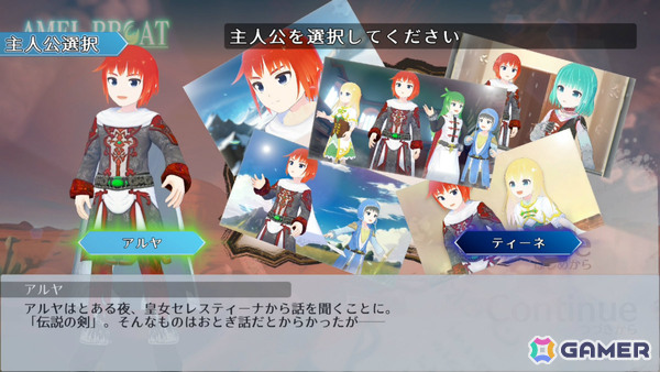 インターネット黎明期のインディーRPG「AMEL BROAT」完全リメイク版の発売日が4月30日に決定！の画像4