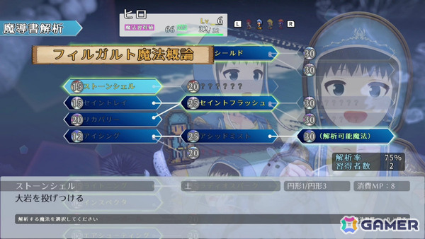 インターネット黎明期のインディーRPG「AMEL BROAT」完全リメイク版の発売日が4月30日に決定!の画像