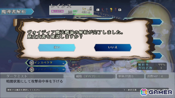 インターネット黎明期のインディーRPG「AMEL BROAT」完全リメイク版の発売日が4月30日に決定!の画像