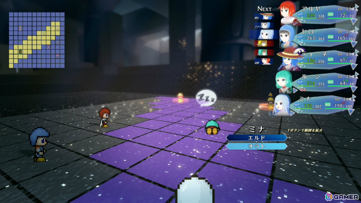 インターネット黎明期のインディーRPG「AMEL BROAT」完全リメイク版の発売日が4月30日に決定!の画像