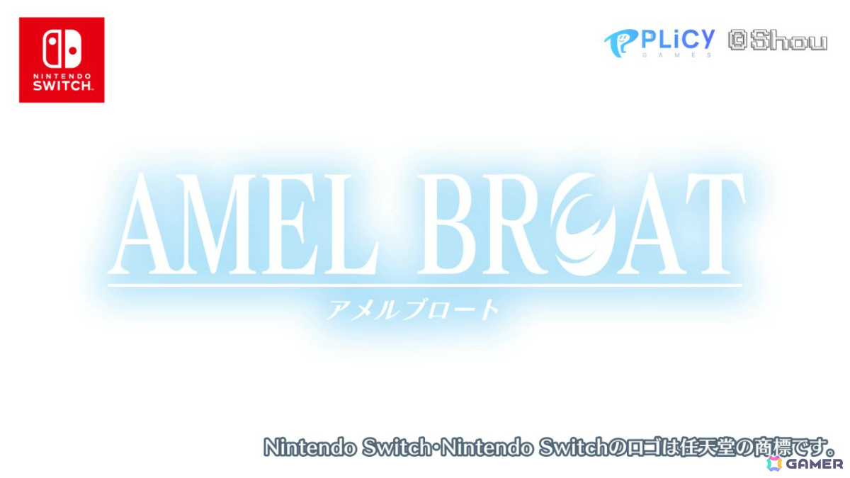 インターネット黎明期のインディーRPG「AMEL BROAT」完全リメイク版の発売日が4月30日に決定！の画像14