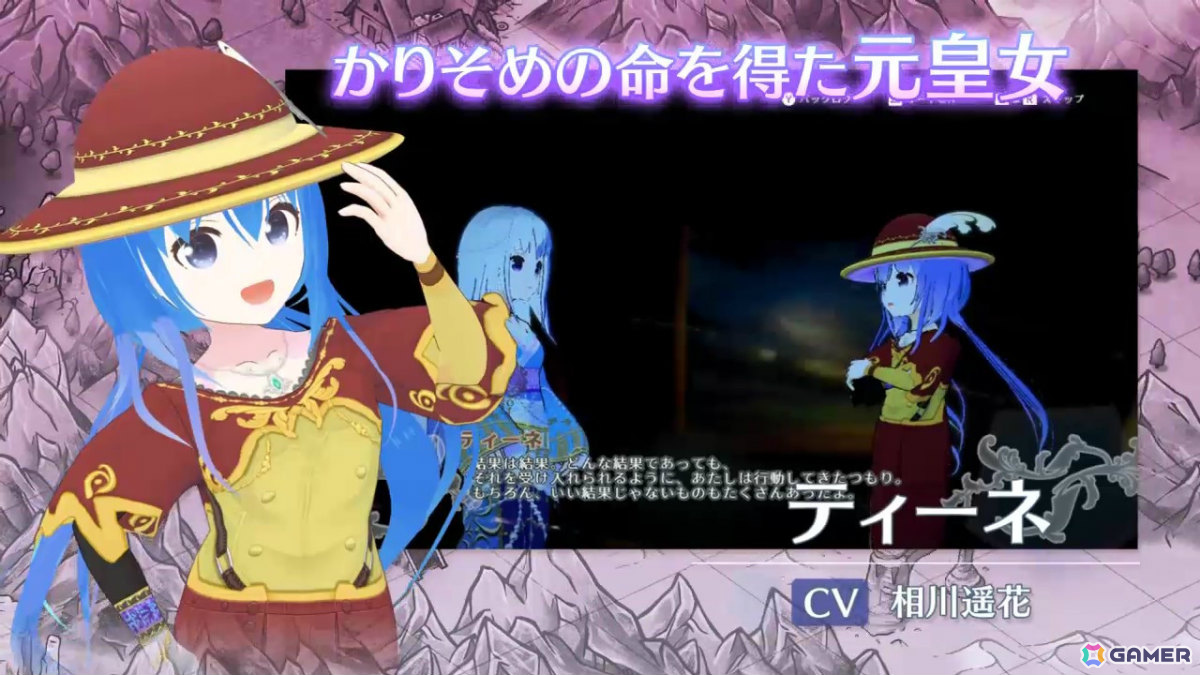 インターネット黎明期のインディーRPG「AMEL BROAT」完全リメイク版の発売日が4月30日に決定!の画像