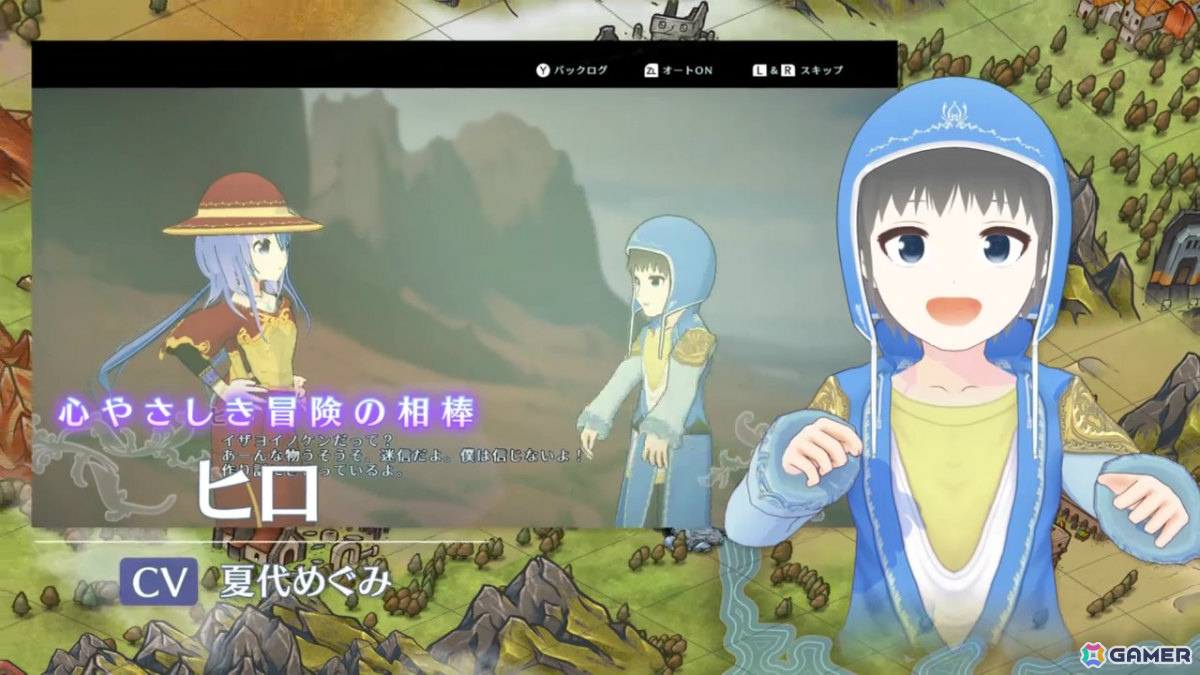インターネット黎明期のインディーRPG「AMEL BROAT」完全リメイク版の発売日が4月30日に決定!の画像