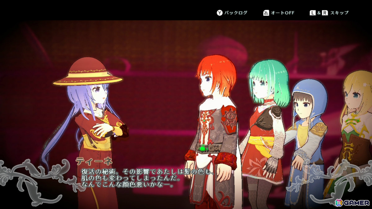 インターネット黎明期のインディーRPG「AMEL BROAT」完全リメイク版の発売日が4月30日に決定！の画像2