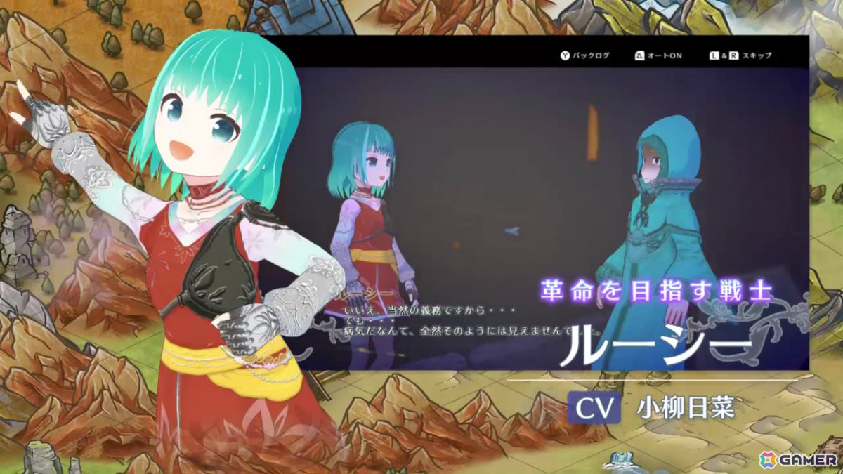 インターネット黎明期のインディーRPG「AMEL BROAT」完全リメイク版の発売日が4月30日に決定！の画像22
