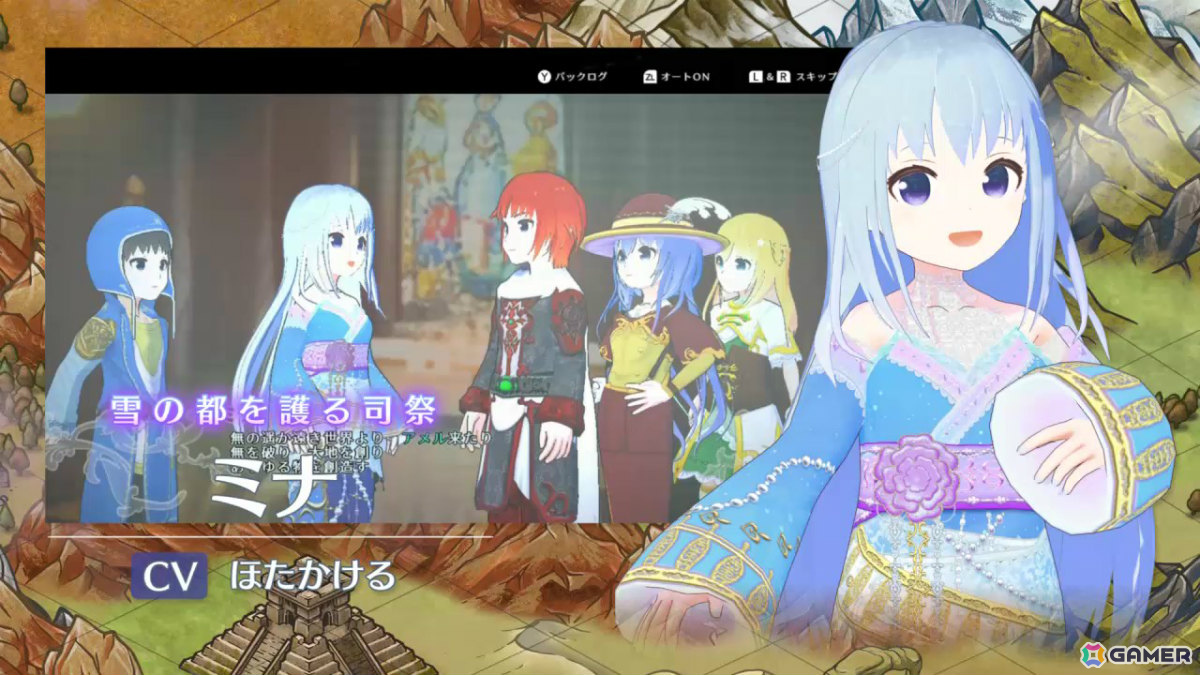 インターネット黎明期のインディーRPG「AMEL BROAT」完全リメイク版の発売日が4月30日に決定！の画像23