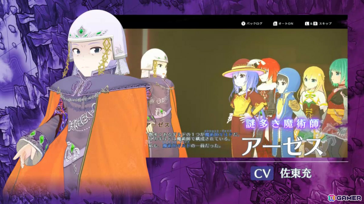 インターネット黎明期のインディーRPG「AMEL BROAT」完全リメイク版の発売日が4月30日に決定！の画像30