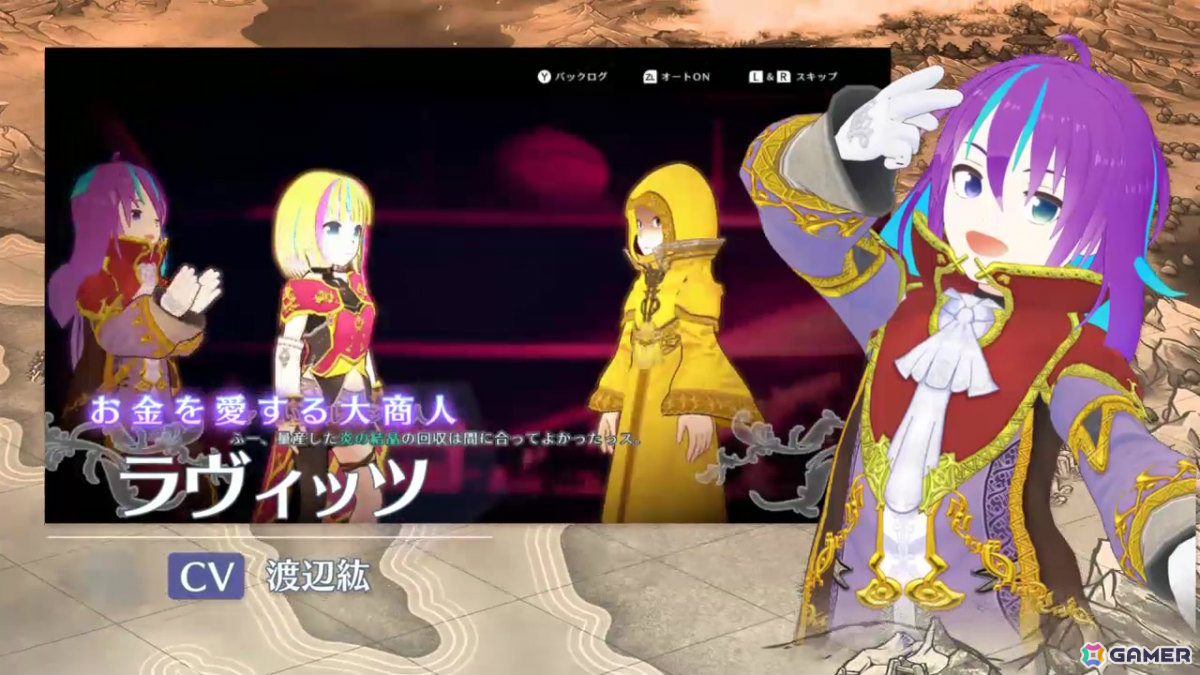 インターネット黎明期のインディーRPG「AMEL BROAT」完全リメイク版の発売日が4月30日に決定！の画像31