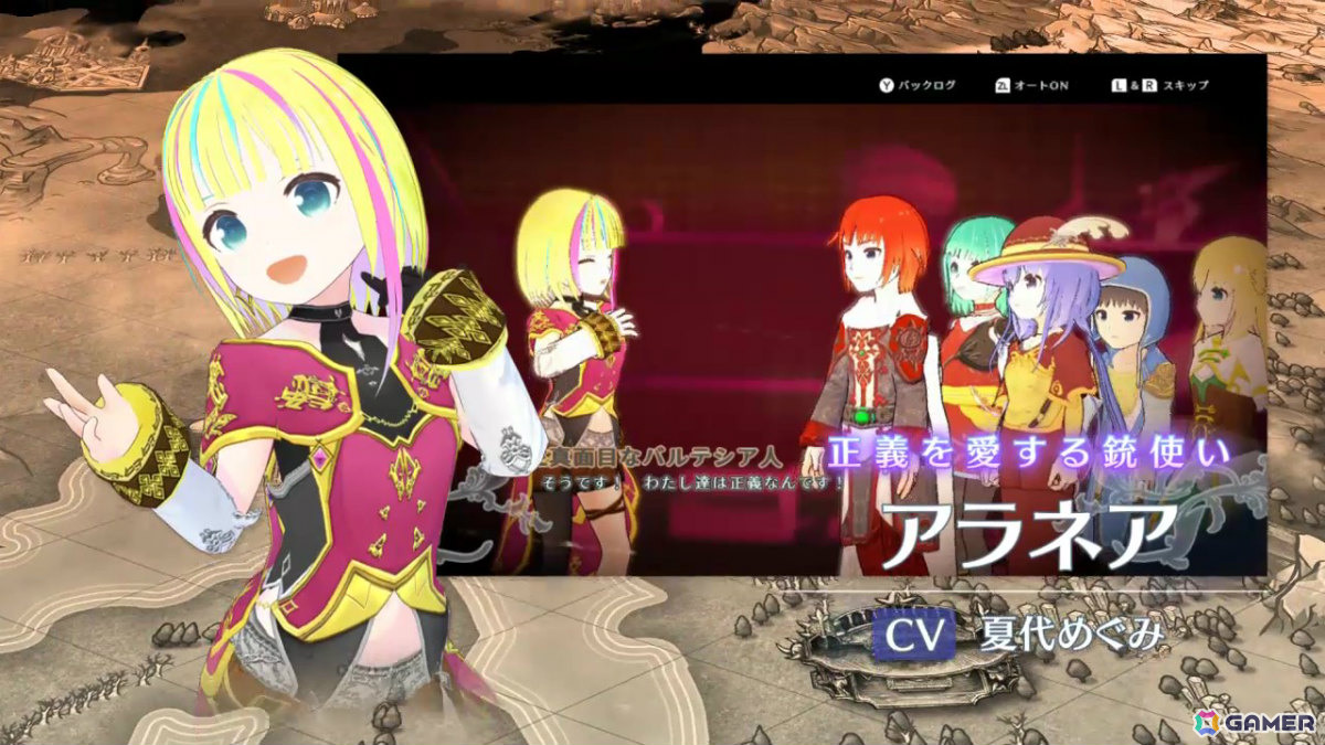 インターネット黎明期のインディーRPG「AMEL BROAT」完全リメイク版の発売日が4月30日に決定！の画像32