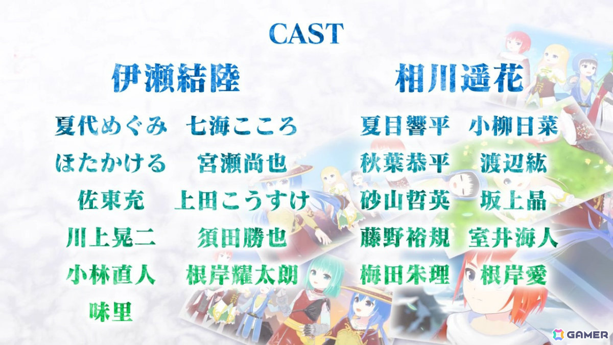 インターネット黎明期のインディーRPG「AMEL BROAT」完全リメイク版の発売日が4月30日に決定!の画像