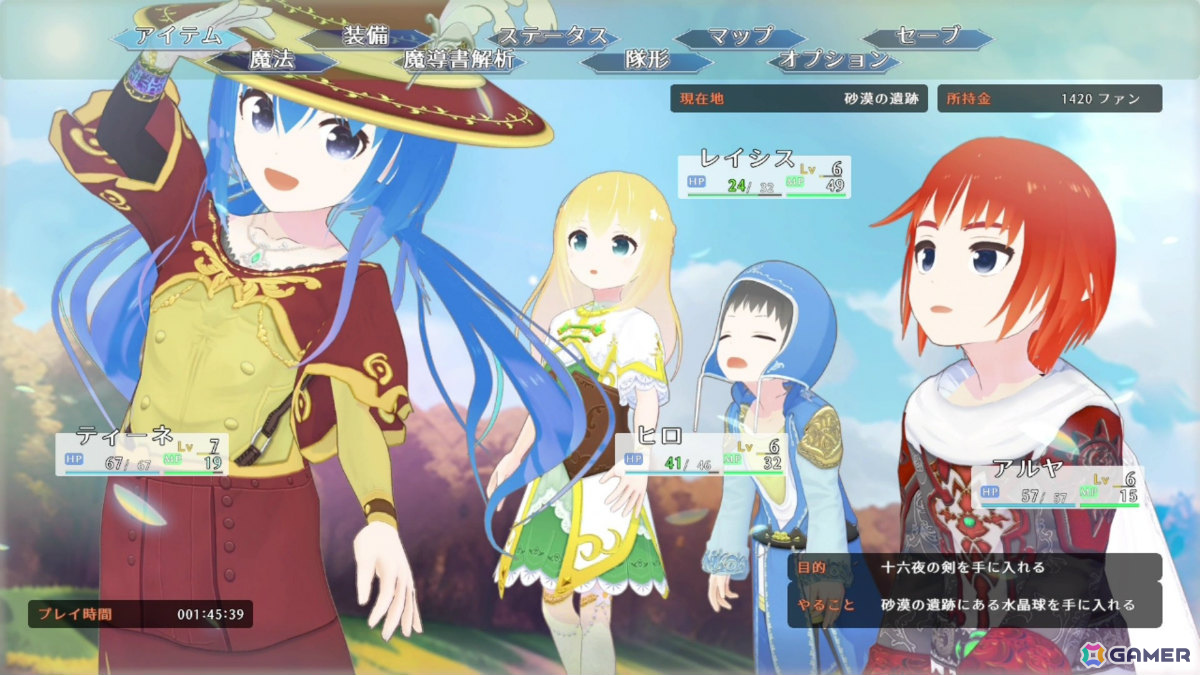 インターネット黎明期のインディーRPG「AMEL BROAT」完全リメイク版の発売日が4月30日に決定！の画像6