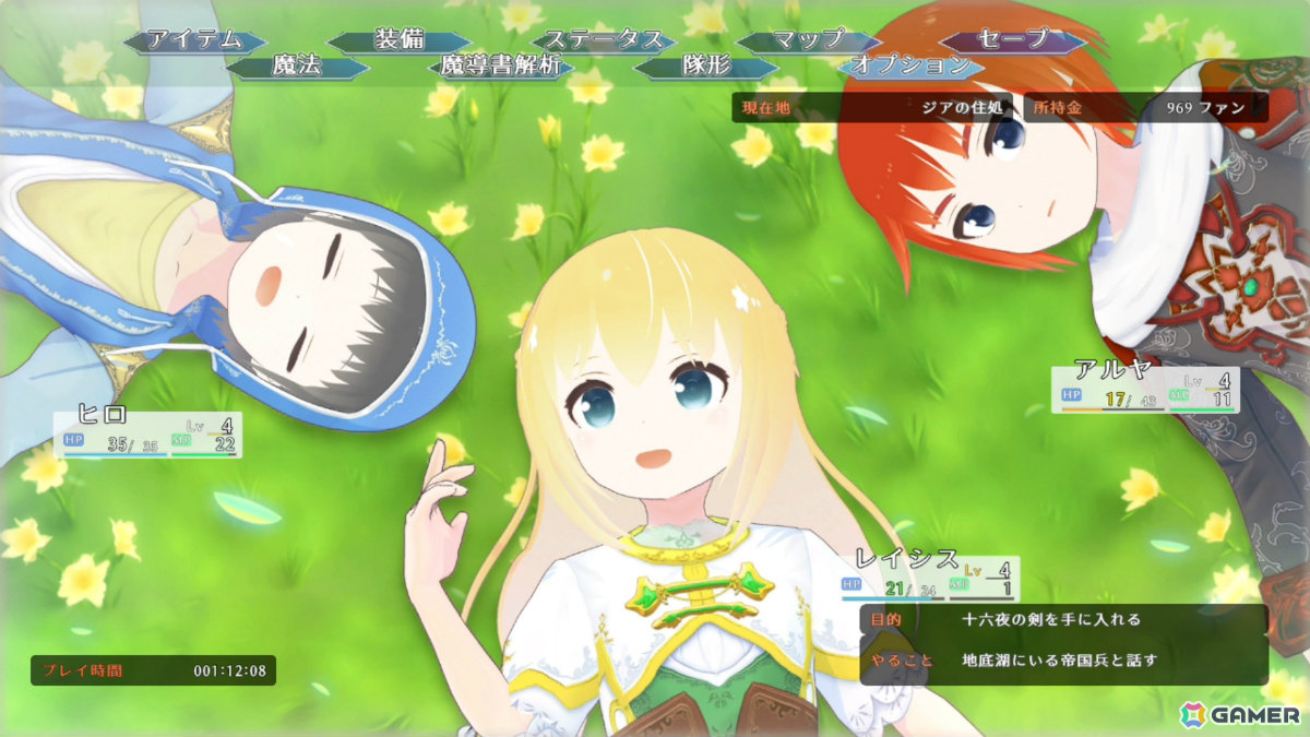 インターネット黎明期のインディーRPG「AMEL BROAT」完全リメイク版の発売日が4月30日に決定!の画像