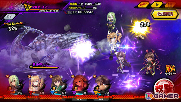 「対魔忍RPG」で「監獄戦艦」コラボが開催！リエリ・ビショップやナオミ・エヴァンスたちが期間限定ピックアッププレミアムガチャに登場の画像5