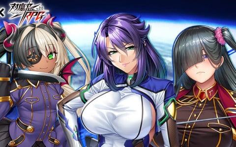 「対魔忍RPG」で「監獄戦艦」コラボが開催！リエリ・ビショップやナオミ・エヴァンスたちが期間限定ピックアッププレミアムガチャに登場