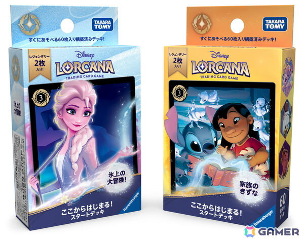「ディズニー・ロルカナ・TCG 日本語版 ブースターパック WILDS UNKNOWN 未知なる彼方へ！」の発売日が5月8日に決定！の画像7