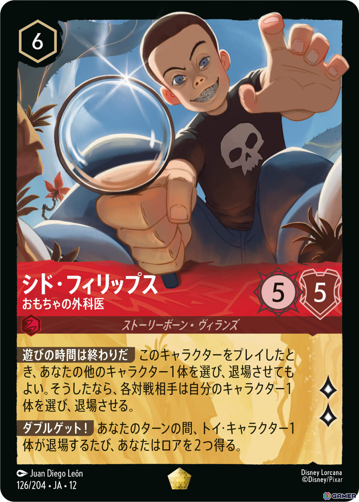 「ディズニー・ロルカナ・TCG 日本語版 ブースターパック WILDS UNKNOWN 未知なる彼方へ！」の発売日が5月8日に決定！の画像5