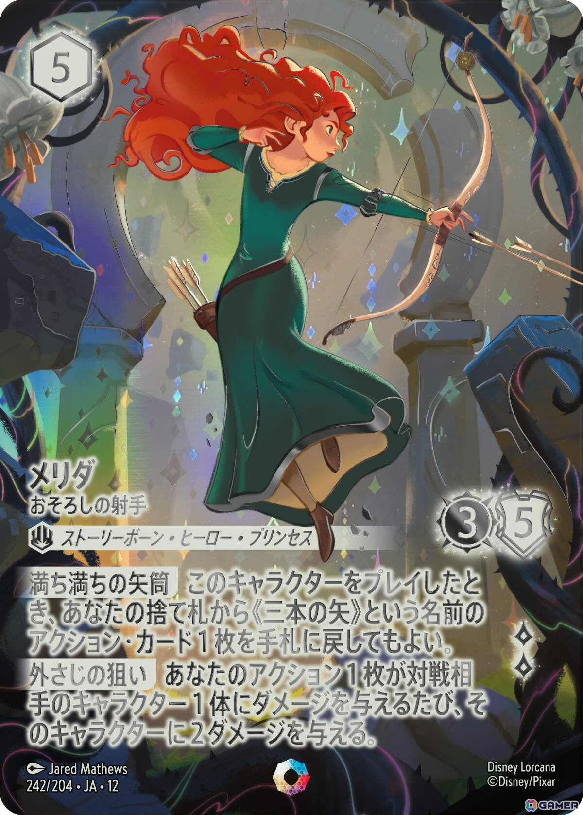 「ディズニー・ロルカナ・TCG 日本語版 ブースターパック WILDS UNKNOWN 未知なる彼方へ！」の発売日が5月8日に決定！の画像6
