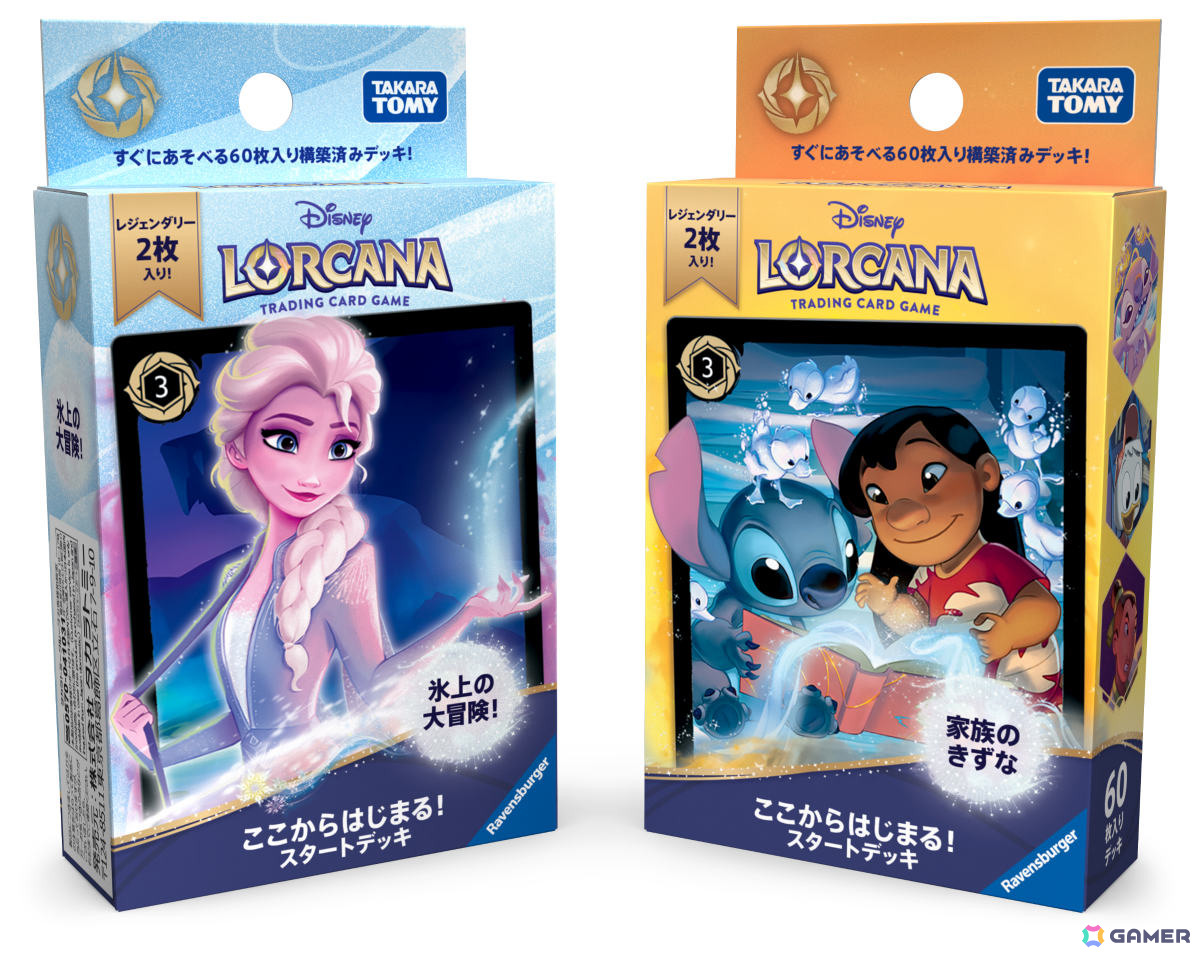 「ディズニー・ロルカナ・TCG 日本語版 ブースターパック WILDS UNKNOWN 未知なる彼方へ!」の発売日が5月8日に決定!の画像