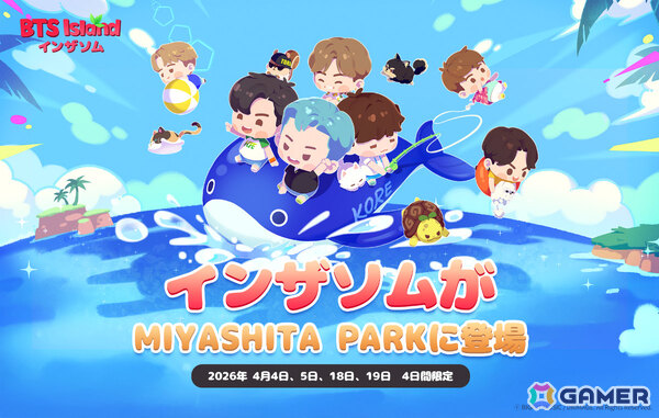 「BTS Island:インザソム」渋谷で行われたオフラインイベントの初週レポートが公開！ラッキードローに長蛇の列、特設フォトスポットも登場の画像1