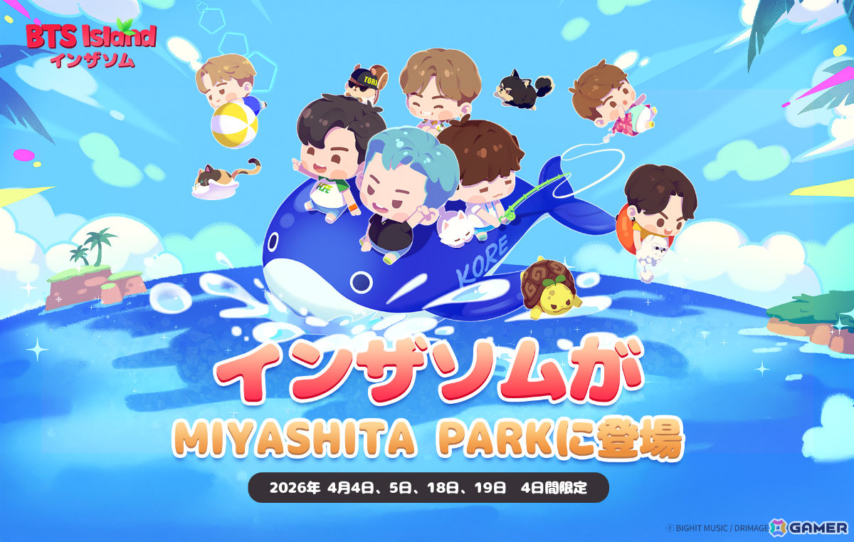 「BTS Island:インザソム」渋谷で行われたオフラインイベントの初週レポートが公開！ラッキードローに長蛇の列、特設フォトスポットも登場の画像1