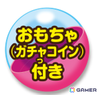 ガスト×ポケモン30周年キャンペーンが4月23日より全店で開催！ピカチュウのしっぽ型カッターでホイルを開くチーズINハンバーグなどのメニューが登場の画像14