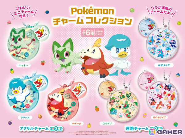 ガスト×ポケモン30周年キャンペーンが4月23日より全店で開催！ピカチュウのしっぽ型カッターでホイルを開くチーズINハンバーグなどのメニューが登場の画像16