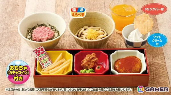 ガスト×ポケモン30周年キャンペーンが4月23日より全店で開催！ピカチュウのしっぽ型カッターでホイルを開くチーズINハンバーグなどのメニューが登場の画像20