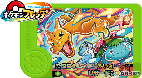 ガスト×ポケモン30周年キャンペーンが4月23日より全店で開催！ピカチュウのしっぽ型カッターでホイルを開くチーズINハンバーグなどのメニューが登場の画像9