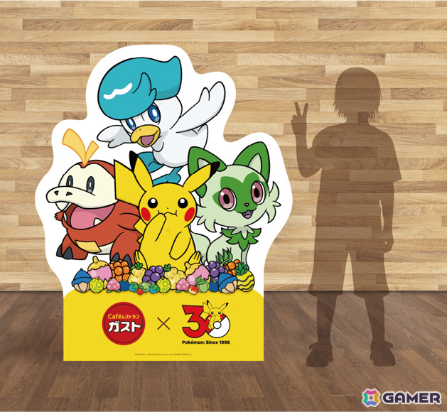 ガスト×ポケモン30周年キャンペーンが4月23日より全店で開催！ピカチュウのしっぽ型カッターでホイルを開くチーズINハンバーグなどのメニューが登場の画像