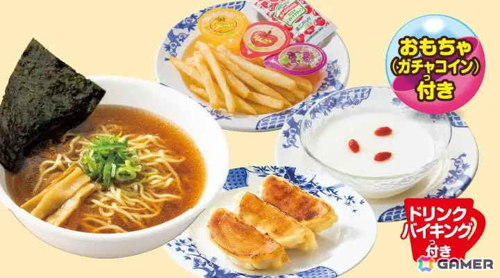 ガスト×ポケモン30周年キャンペーンが4月23日より全店で開催！ピカチュウのしっぽ型カッターでホイルを開くチーズINハンバーグなどのメニューが登場の画像