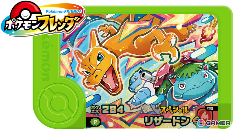 ガスト×ポケモン30周年キャンペーンが4月23日より全店で開催！ピカチュウのしっぽ型カッターでホイルを開くチーズINハンバーグなどのメニューが登場の画像