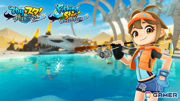 自分好みのスタイルで世界中の釣り場を巡るフィッシングアクション「釣りスタ ワールドツアー」Steam版が配信！の画像1