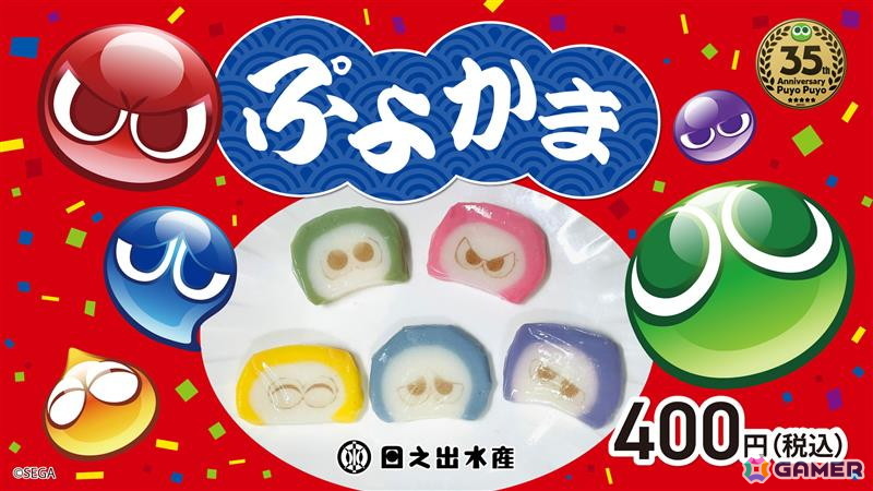 「ぷよぷよ」のふるさと・広島やTVアニメ「東京リベンジャーズ」とのコラボが発表に！35周年“だいれんさ！”プロジェクトとしての画像