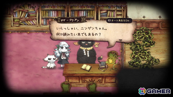 「シニガミ姫と異書館ノ怪物」物語の拠点「異書館」で暮らす奇妙な住民たちを紹介！お気に入りのアクセサリーで冒険を彩りをの画像11