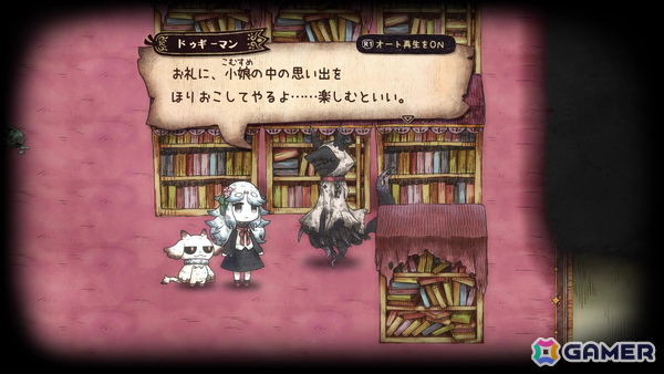 「シニガミ姫と異書館ノ怪物」物語の拠点「異書館」で暮らす奇妙な住民たちを紹介！お気に入りのアクセサリーで冒険を彩りをの画像12