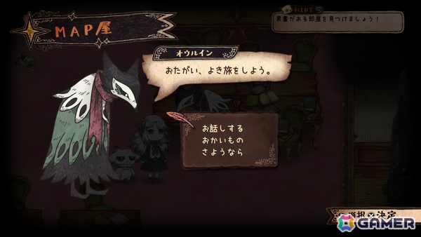 「シニガミ姫と異書館ノ怪物」物語の拠点「異書館」で暮らす奇妙な住民たちを紹介！お気に入りのアクセサリーで冒険を彩りをの画像6