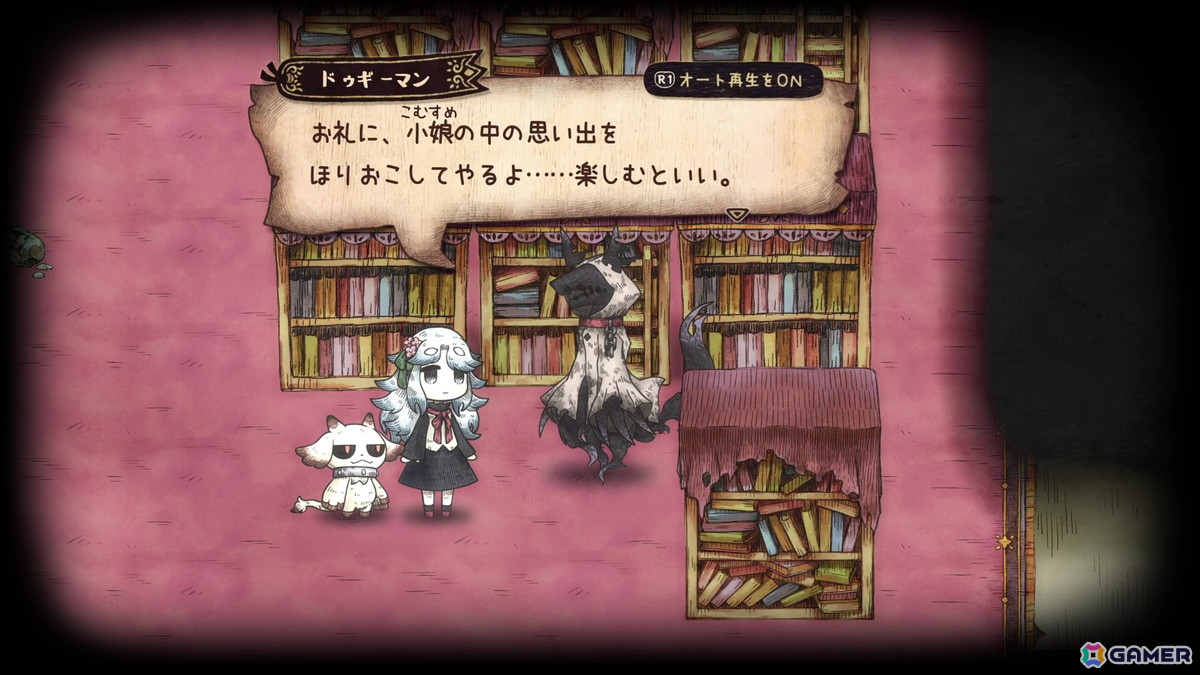 「シニガミ姫と異書館ノ怪物」物語の拠点「異書館」で暮らす奇妙な住民たちを紹介！お気に入りのアクセサリーで冒険を彩りをの画像