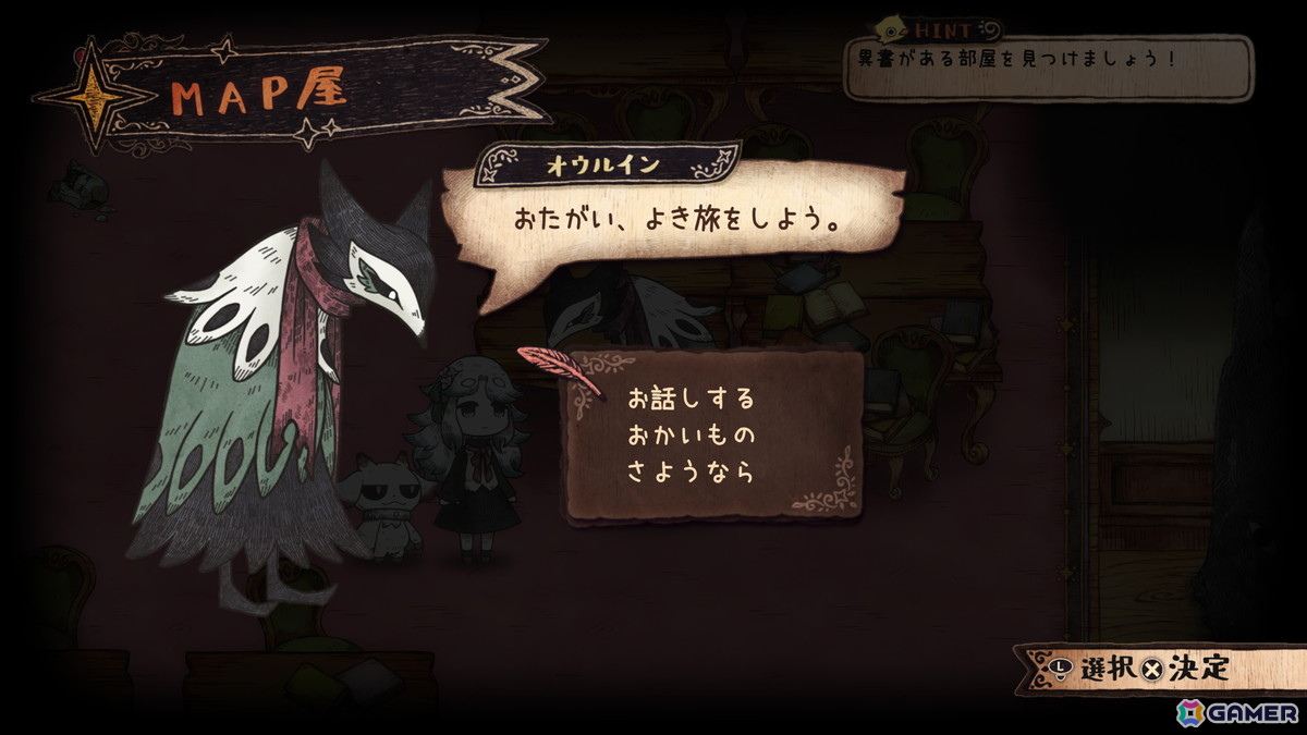 ヒント屋ボイスキャットのイラスト