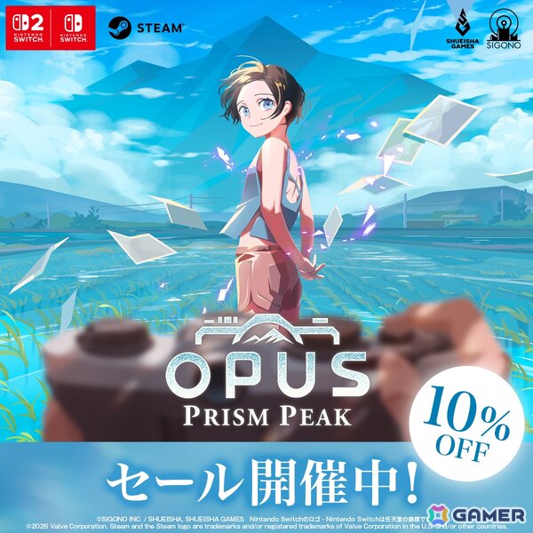 フォトアドベンチャー「OPUS: Prism Peak」がSwitch2/Switch/Steamにて配信！新たな神霊やゲーム要素も公開にの画像1