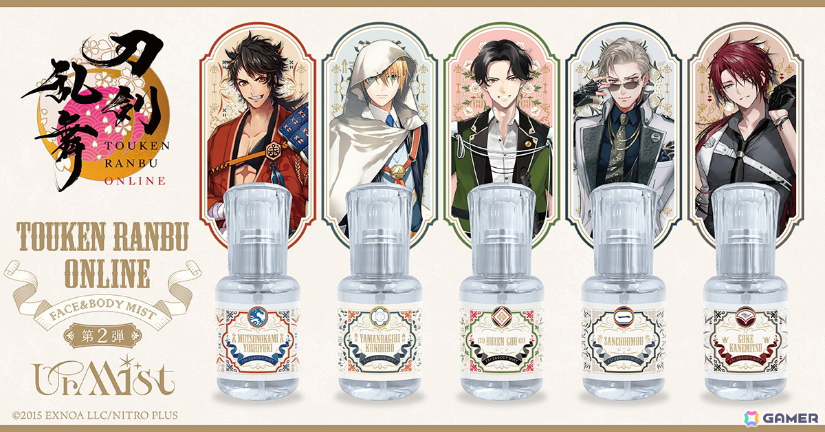 「刀剣乱舞ONLINE」より刀剣男士をイメージしたフェイス＆ボディミスト「UrMist（ユアミスト）」第2弾が登場！陸奥守吉行や山姥切国広など5振りがラインナップの画像