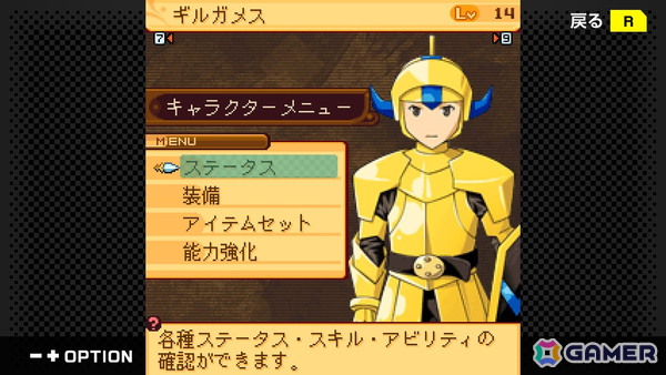「ゼノサーガ パイドパイパー」「ナムコクロニクル」の復刻が発表に!「DIGITAL DEVIL SAGA アバタール・チューナー A's TEST Server完全版」のサプライズ配信もの画像