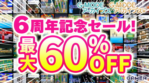 「ゼノサーガ パイドパイパー」「ナムコクロニクル」の復刻が発表に！「DIGITAL DEVIL SAGA アバタール・チューナー A's TEST Server完全版」のサプライズ配信もの画像18