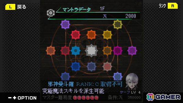 「ゼノサーガ パイドパイパー」「ナムコクロニクル」の復刻が発表に!「DIGITAL DEVIL SAGA アバタール・チューナー A's TEST Server完全版」のサプライズ配信もの画像