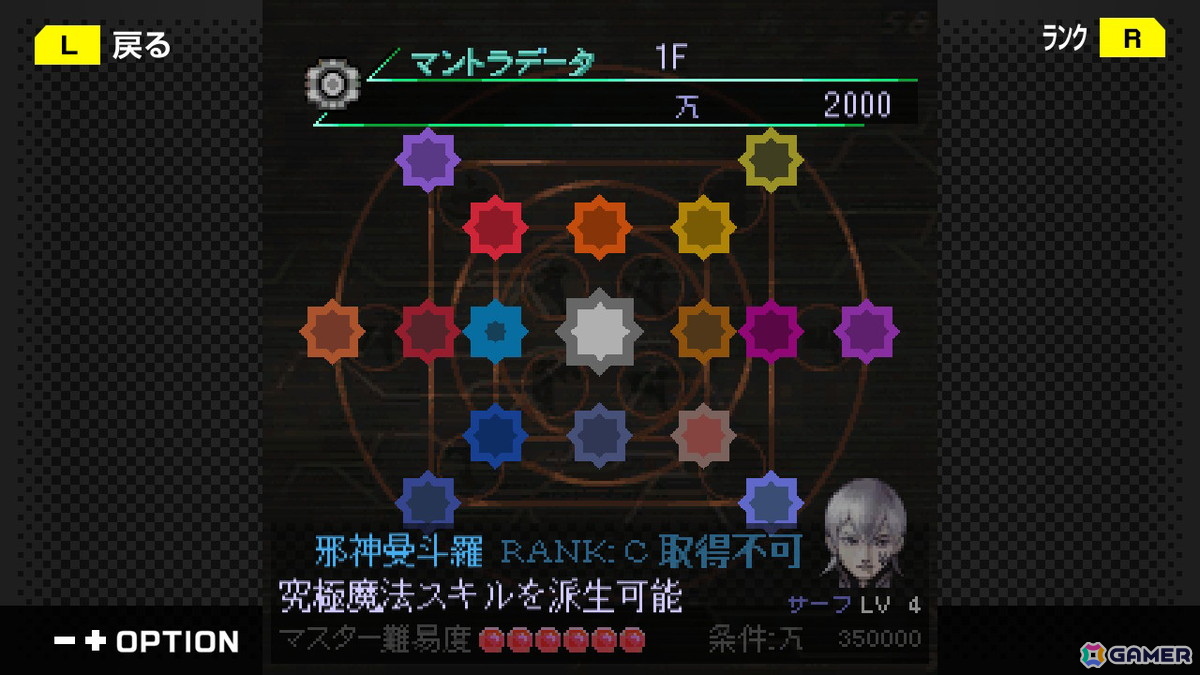 「ゼノサーガ パイドパイパー」「ナムコクロニクル」の復刻が発表に！「DIGITAL DEVIL SAGA アバタール・チューナー A's TEST Server完全版」のサプライズ配信もの画像5
