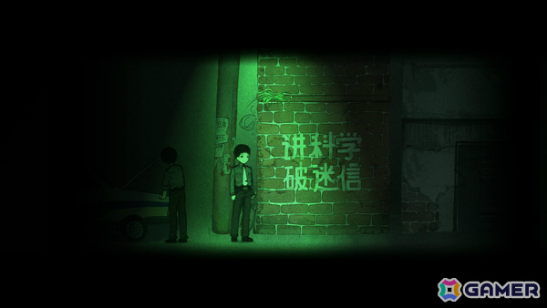 花火 ゲーム内の探索シーン