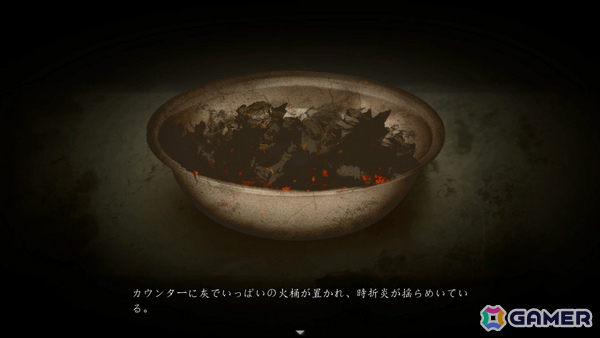 花火 ゲーム内のイベントシーン、キャラクター