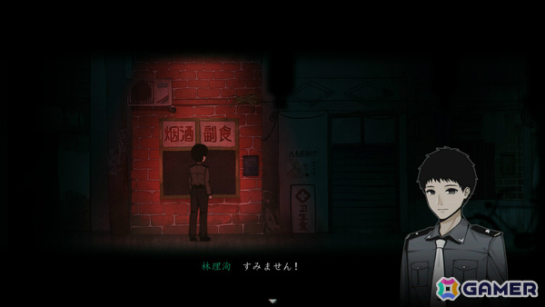 花火のゲームプレイ画面、暗い場所で懐中電灯を照らすキャラクター