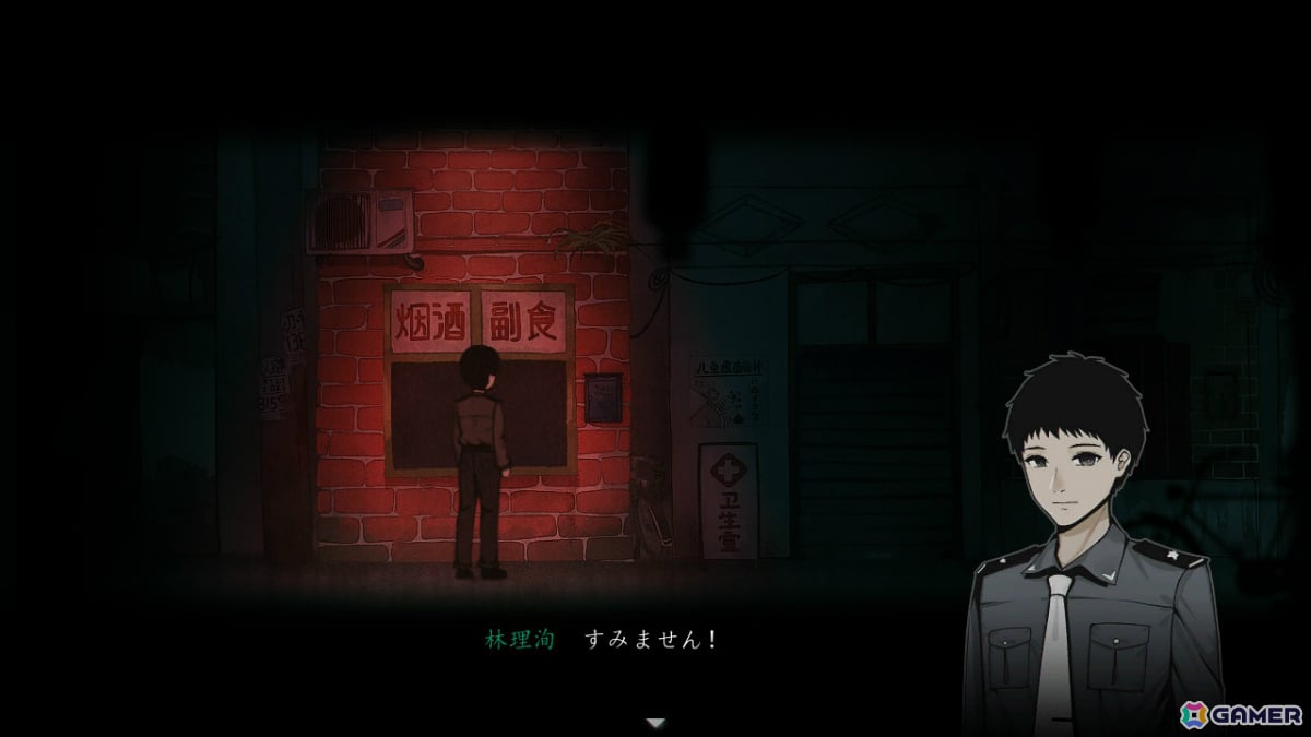 中国の民俗文化を題材にしたホラー×謎解きADV「花火」Switch版が配信――解決済みとされていた一家惨殺事件の真相に迫れの画像4