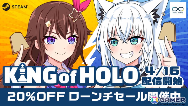 ホロライブ所属タレント、スタッフが合計71名登場するストラテジーゲーム「KING of HOLO」がSteamで配信！の画像1