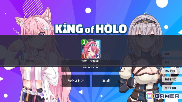 ホロライブ所属タレント、スタッフが合計71名登場するストラテジーゲーム「KING of HOLO」がSteamで配信！の画像3